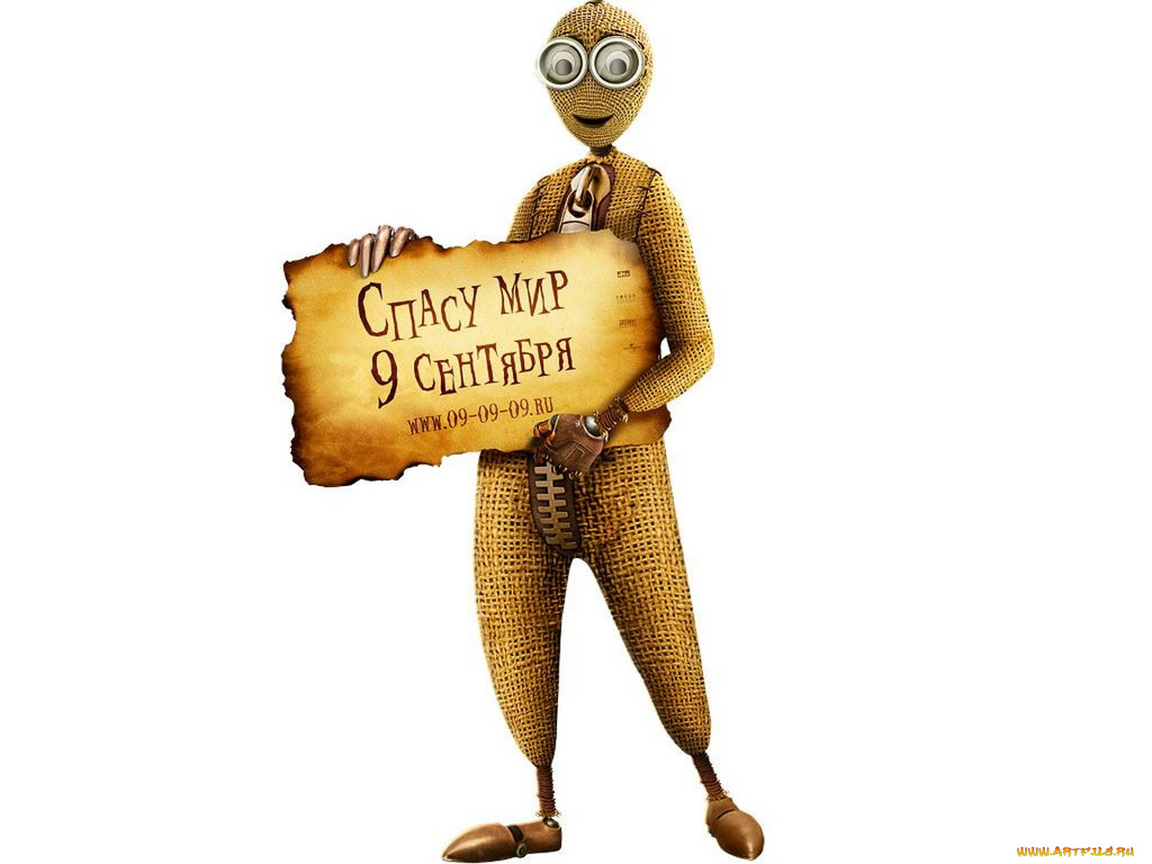 , 